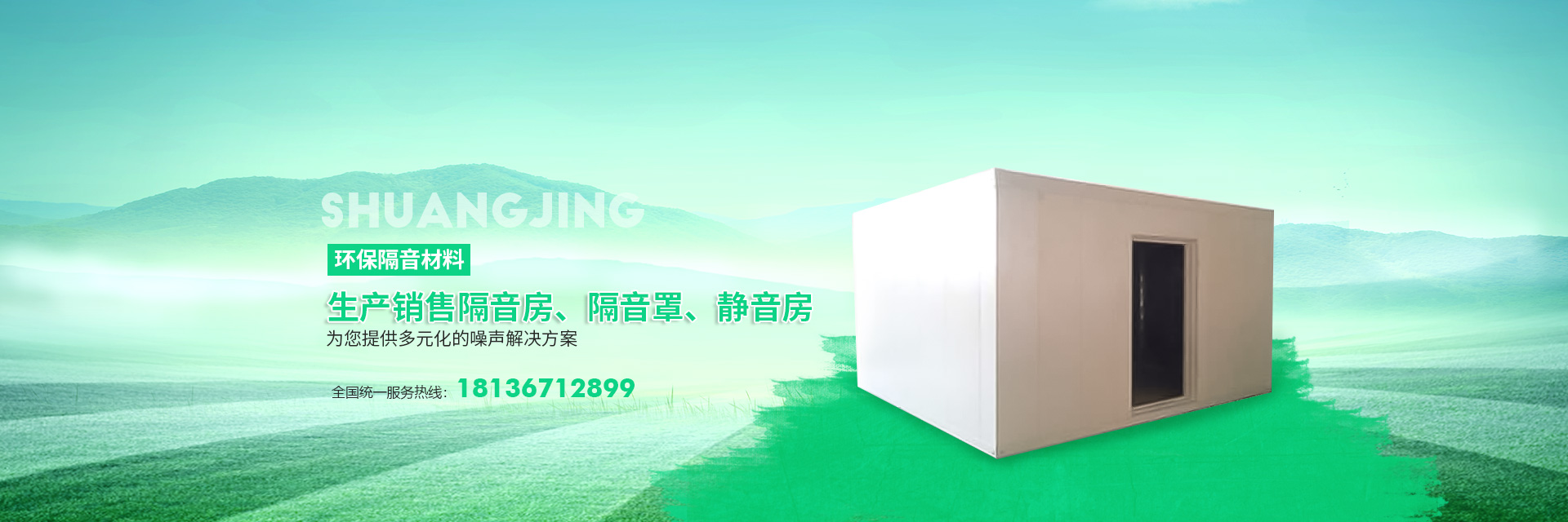泰安高新區(qū)東方苗木有限公司